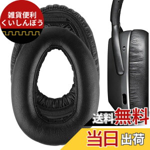 �y���������zGeekria �C���[�p�b�h QuickFit �݊��� �p�b�h �[���n�C�U�[ Sennheiser PXC480, PXC550, PXC550-II, MB660 UC, MB 660 MC �w�b�h�z���ɑΉ� �p�b�h �C���[/�C���[�J�b�v (�v���e�C�����U�[/�u���b�N)
