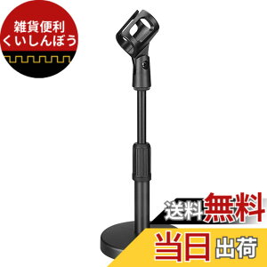 �y���������zKOLEMO ���}�C�N�X�^���h �������߉\ ���� �u���b�N �}�C�N�z���_�[�t