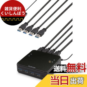 �y���������z�G���R�� USB�ؑ֊� PC��4�|�[�g USB3.0��4�|�[�g �茳�X�C�b�` �u���b�N U3SW-T4