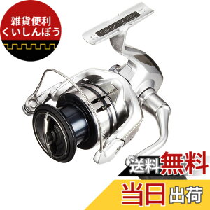 �y���������z�V�}�m(SHIMANO) �X�s�j���O���[�� 19 �X�g���f�B�b�N C3000XG �o�[�T�^�C��