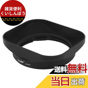 �y���������zHaoge LH-X17 �o���l�b�g���^���X�N�G�A�����Y�t�[�h�V�F�[�h for Fuji Fujinon XF 16mm F2.8 R WR / XF16mmF2.8 R WR �����Y