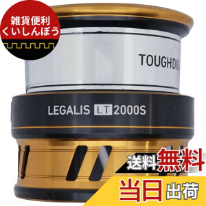�y���������z�_�C��(DAIWA) �����p�[�c 18 ���K���X LT2000S �X�v�[��(2-5) ���i�ԍ� 5 ���i�R�[�h 128C60 00060011128C60