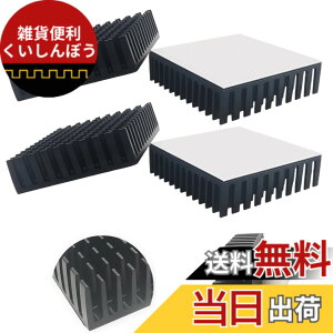 �y���������zCTRICALVER �q�[�g�V���N �M�`���� �M�\���΍� L40mm X W40mm X H11mm 4���� �u���b�N ��p�t�B�� �A���~�j�E���� ���M�� �t�@�C�A �e���r DIY�L�b�g IC�`�b�v MOSFET ��H��� �n�C�p���[LE