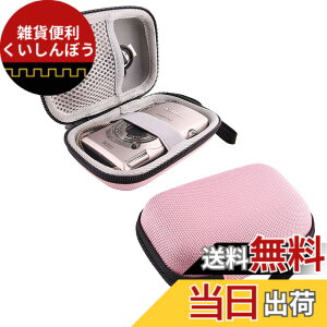 �y���������zCanon IXY650 IXY200 IXY180 IXY210 �f�W�^���J���� ��p���[�P�[�X (�s���N)