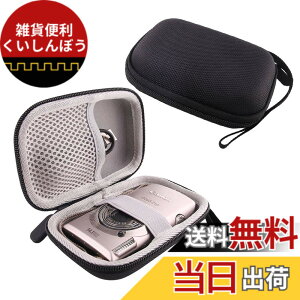 �y���������zCanon IXY650 IXY200 IXY180 IXY210 �f�W�^���J���� ��p���[�P�[�X-WERJIA(��)