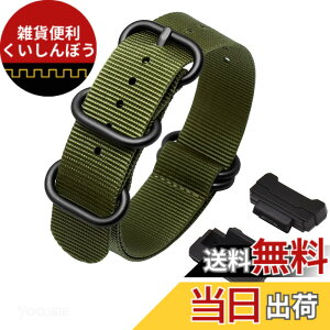 �y���������z[YOOSIDE] �i�C�������v�o���h �����p ���v�x���g �E�H�b�`�Ɏg���p�� G-Shock GW-5000 5035 DW5600 GW-M5610 �ɑΉ� (�O���[���i�u���b�N�o�b�N���j)