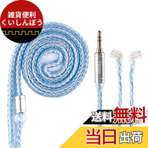 �y���������zYinyoo �w�b�h�t�H�� �����p�P�[�u�� 0.75mm 2pin QDC 3.5mm YYX4849 �⃁�b�L�� 16�c�C�����j �A�b�v�O���[�h ���P�[�u�� �������P �w�b�h�t�H�� �����p�P�[�u�� hi-fi�I�[�f�B�I �C���z�� 