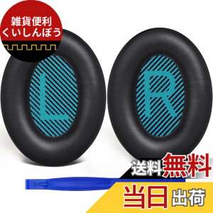 �y���������zSoloWIT �C���[�p�b�h �C���[�N�b�V���� �����p Bose QuietComfort 15 QC15 QC25 QC35 QC2 Ae2 Ae2i Ae2w SoundTrue & SoundLink Around Ear�ɑΉ� �w�b�h�t�H���ɓK�p �w�b�h�z���p�b�h �Չ� �\�t�g���U�[ 