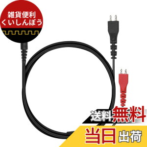�y���������zkwmobile Sennheiser HD25 / HD560 / HD540 / HD480 / HD430 / HD414 / HD250�Ή� �C���z�� �P�[�u�� - �I�[�o�[�C���[ �w�b�h�t�H�� 3.5mm �����p�P�[�u�� - 255cm