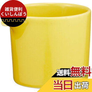 �y���������z���C����(Saikaitoki) �g������ Common �R���� �~���N�s�b�`���[ �C�G���[ �e�ʖ�100ml �d�q�����W �H���Ή� 18301