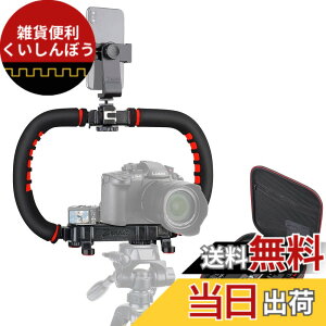 �y���������zZeadio �J�����X�}�[�g�t�H���X�^�r���C�U�[�A�n���h���O���b�v�t���n���h�w���h�r�f�I���O�A�P�[�X�t���A���ׂẴJ�����A�r�f�I�J�����A�A�N�V�����J�����ADSLR�AiPhone�AAndro
