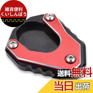 �y���������zLEDISHUN �o�C�N �T�C�h�X�^���h �v���[�g �ɓK������ �J���T�L ZX-25R(2020-2025) ZX-4R ZX-4RR (2023+) ZX-25R(2020-2025) ZX-4R ZX-4RR (2023+) ���F���V�X 650(2015-2020) (��)