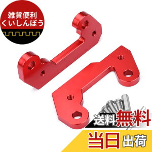 �y���������zLEDISHUN �o�b�N�X�e�b�v �A�W���X�^�[ 25mm �A�b�v 13mm �o�b�N �J���T�L �j���W�� 250 400 Ninja (2018-2022) Z250 Z400(2019-2022) �ɓK�p (��)