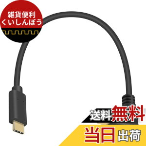 �y���������zPoyiccot USB3.1 Type-C (�I�X) - Type-C (�I�X) �P�[�u���AL�^ �^�C�vC to �^�C�vC �P�[�u���A����L/�����L90�x L���^ USB C to USB C�P�[�u�� �����[�d10Gbps PD�Ή� Nintendo Switch�ȂǑΉ��u���b�N 