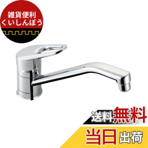 �y���������zLIXIL ( ���N�V�� ) INAX �V���O�����o�[ �������� RSF-542YNA ����n�p �L�b�`���p ���� �L�b�`������ ������ ���� �֌� �ߐ�