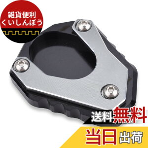 �y���������zLEDISHUN �o�C�N �T�C�h�X�^���h �v���[�g �J���T�L �j���W��400 Z400(2018-2023) �j���W��250 Z250(2019-2023) ZX-25R(2020-2023) ZX-4R ZX-4RR (2023+) ���F���V�X 650(2015-2020)�ɓK�p (�`�^��)