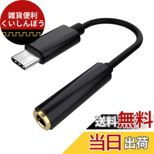 �y���������zWKWZY USB-C 3.5mm�I�[�f�B�I�A�_�v�^�[ �w�b�h�t�H���A�_�v�^�[�P�[�u�� 384Khz / 32bit�I�[�f�B�I�o�͂ƃ}�C�N���̓P�[�u���A����DAC�`�b�v�t��