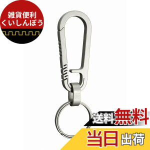 �y���������z[AIXUAN] �`�^�� ���� �L�[�z���_�[ �J���r�i �L�[�����O �t�� TC4 �y�ʂŎK�тȂ��L�[�z���_�[ (�J���r�i : ����55x��23mm�A �L�[�����O : ���a26mm)