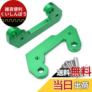 �y���������zLEDISHUN �o�b�N�X�e�b�v �A�W���X�^�[ 25mm �A�b�v 13mm �o�b�N �J���T�L �j���W�� 250 400 Ninja (2018-2022) Z250 Z400(2019-2022) �ɓK�p (��)