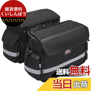 �y���������zKEMIMOTO �o�C�N �o�b�O �ėp �T�C�h�o�b�O �����ȒP �c�[�����O�o�b�O ���� 30L �o�C�N�p �T�C�h�o�b�O �ϋv�� �I�[�g�o�C �L�����v�c�[�����O �A�E�g�h�A ���[ �u���b�N �K�i����