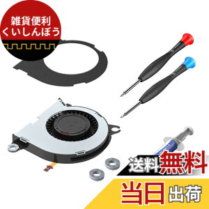 �y���������zElecGear Switch�{�̌����p������p�t�@���A�j���e���h�[�X�C�b�`HAC-001 CPU�q�[�g�V���N�N�[���[�A�T�[�}���R���p�E���h�y�[�X�g�A�m�C�Y���_�N�V����EVA�R�b�g���AY00�����PH000�h