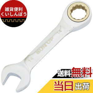 �y���������z�ߗ^(KONYO) SUN UP 72�M���R���r�����` �V���[�g GWS-14 14mm �{��: ���s0.72cm �{��: ����11.5cm �{��: ��3.1cm