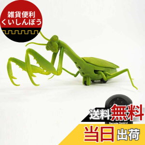�y���������z�J�}�L�� ���W�R�� Mantis Radio Controlled