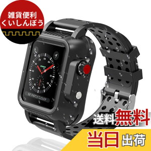 �y���������z�Ή� Apple Watch 3 �h�� �o���h+�P�[�X �A�b�v���E�H�b�`3 38mm 42mm �J�o�[ �V���R�� �X�|�[�c IP65�h�� �h�o ���h�~ �h�Ռ� TPU�ގ� �S�ʕی�P�[�X Apple Watch 3 �J�o�[�i38mm�j