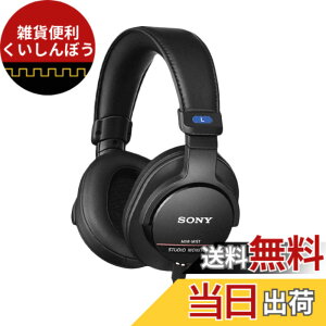 �y���������zSONY �\�j�[/MDR-M1ST �n�C���]�Ή����j�^�[�w�b�h�z��