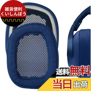 �y���������zGeekria �C���[�p�b�h QuickFit �݊��� �p�b�h ���W�N�[�� Logitech G 433/ 233/ PRO �w�b�h�z���ɑΉ� �C���p�b�h/�C���[�N�b�V����/�C���[�J�b�v (���b�V���t�@�u���b�N/��)