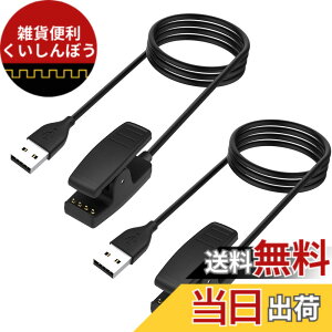 �y���������zMiimall�y2���Z�b�g�z�Ή�Garmin(�K�[�~��)�[�d�P�[�u�� �[�d�� Garmin Lily/GAIMIN ForeAthlete 235J/230J /ForeAthlete 645/645 Music/735XT/630/Approach G10/S20 �`���[�W���[ ���s�p ���ϋv �֗��� �[�d�� �[