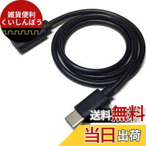 �y���������zSSA Service �G�X�G�X�G�[�T�[�r�X USB2.0 Type-C �����P�[�u�� [ 50cm ] SU2-TCE50BK