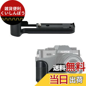 �y���������zJJC ���� �n���h�O���b�v X-T30 III X-T30 II X-T30 X-T20 X-T10 �J�����K�p MHG-XT10 �݊�