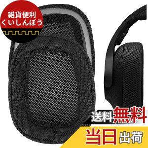 �y���������zGeekria �C���[�p�b�h �݊��� �p�b�h ���W�N�[�� Logicool G433/ G233/ GPRO �w�b�h�z���ɑΉ� �C���p�b�h/�C���[�N�b�V����/�C���[�J�b�v (���b�V���t�@�u���b�N/�u���b�N)