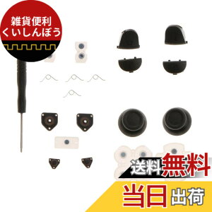 �y���������zYFFSFDC PS4�p �����{�^�� L1 R1 L2 R2 �g���K�[ �X�v�����O �{�^�� �T���X�e�B�b�N �R���g���[���[ PS4�Ή� PS 4�R���g���[���[�Ɍ������i JDS-001�ɓK�p