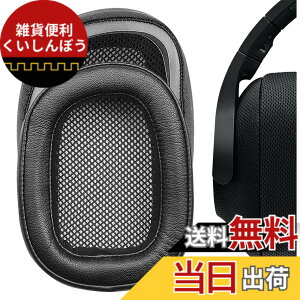 �y���������zGeekria QuickFit �C���[�p�b�h �݊��� �p�b�h ���W�N�[�� Logitech G433/ G233/ GPRO �w�b�h�z���ɑΉ� �C���p�b�h/�C���[�N�b�V����/�C���[�J�b�v (�v���e�C�����U�[/�u���b�N)