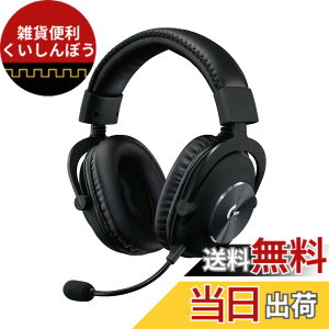 �y���������zLogicool G PRO X �Q�[�~���O�w�b�h�Z�b�g G-PHS-003 �Q�[�~���O �w�b�h�Z�b�g Dolby 7.1ch �T���E���h�T�E���h 3.5mm �L�� �}�C�N�t�� Blue VO!CE���� �y�� PS5 PS4 PC Switch 2 windows �w�b�h�z�� �w