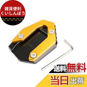 �y���������zBruce & Shark ���}�nMT09 FZ09 �g���[�T�[900 15-19�N �p �L�b�N�X�^���h �T�C�h�X�^���h �X�^���h�v���[�g�G�N�X�e���V���� �A���~�� �S�[���h