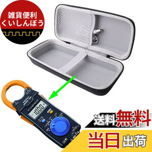 �y���������zWERJIA ���[ HIOKI (���u�d�@) AC�N�����v���[�^ 3280-10/3288-20/CM3289�Ή����[�P�[�X -WERJIA