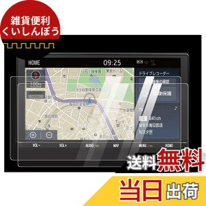 �y���������z[9�^] �g���^ �V�^ RAV4 T-Connect�i�r 9�C���`���f�� NSZT-Y68T �i�r�[�v���e�N�^�[ �ی�t�B���� �����x�^�b�` �L�Y�h�~ 2��