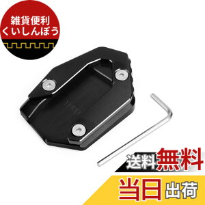 �y���������zBruce & Shark ���}�nMT09 FZ09 �g���[�T�[900 15-19�N �p �L�b�N�X�^���h �T�C�h�X�^���h �X�^���h�v���[�g�G�N�X�e���V���� �A���~�� �u���b�N