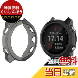 【送料無料】Miimall Garmin(ガーミン) ForeAthlete 245 Music / 245専用ケース ForeAthlete 245 Music カバー ソフト TPU材質 ぴったり対応 擦り傷防止 軽量 防衝撃 ForeAthlete 245 保護ケース バンパー（ブラック）