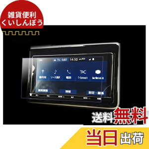 �y���������z[9�^] �g���^ 9�C���` NSZT-Y68T NSZT-Y66T (RAV4 / C-HR/���H�N�V�[/�m�A/�v���E�X/�n���A�[ �Ȃ� �g���^�ԂɃt���b�g����) �i�r�t�B���� �ی�t�B���� �����x�^�b�` �L�Y�h�~ 2��