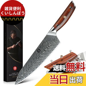 �y���������zXINZUO 21cm�_�}�X�J�X�| Kiritsuke�V�F�t�i�C�t�A�X�[�p�[�X�`�[�����@�\�L�b�`���i�C�t�V���[�v�v������-�^��M����-�G���S�m�~�b�NRosewood �n���h��-Yi �V���[�Y