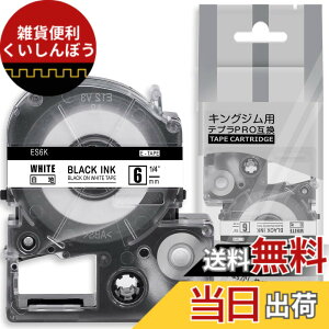 �y���������z1�� 6mm ���n������ ES6K �ƌ݊����̂��� �L���O�W�� �e�v�� �e�[�v �J�[�g���b�W �e�v��PRO Kingjim tepra�p (SS6K) 8M ASprinte