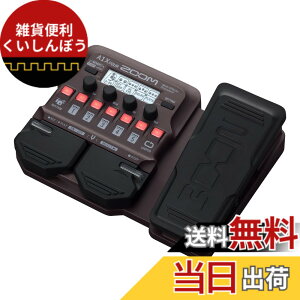 �y���������zZOOM �Y�[�� A1X FOUR �A�R�[�X�e�B�b�N�y��p �}���`�G�t�F�N�^�[�y�_���t�� �y�������K�i���[�J�[3�N�z�T�b�N�X/�o�C�I����/�n�[���j�J/�A�R�M �y���p�}�C�N�A�_�v�^�[���� 
