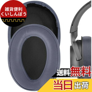 �y���������zGeekria �C���[�p�b�h�݊��� �p�b�h �\�j�[ Sony MDR-100A, MDR-100AAP, MDR-H600A �w�b�h�z���ɑΉ� �p�b�h �C���[/�C���[�J�b�v (�v���e�C�����U�[/���[���u���[)