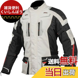 �y���������z[KOMINE] �o�C�N�p �W���P�b�g �t���C���[�W���P�b�g JK-597 1283 �I�[���V�[�Y������ �h�� �h�� CE�K�i �X�g���b�`�f�� �v���e�N�^�[ 07-597 �����Y Light Grey/Black L