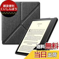 楽天市場】kindle oasis 第10世代 カバーの通販