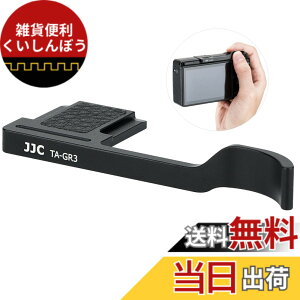 �y���������zJJC �����T���O���b�v �T�����X�g Ricoh ���R�[ GR IIIx GR III GR3 GR III HDF GR3 HDF GR IIIx HDF GR3X HDF �f�W�^���J�����K�p �����ȒP �J�����z�[���h�������߂�iGR4 �K�p�s�j